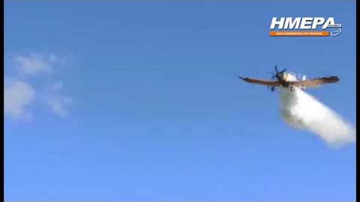 Φωτιά στο Σκοπό (3)