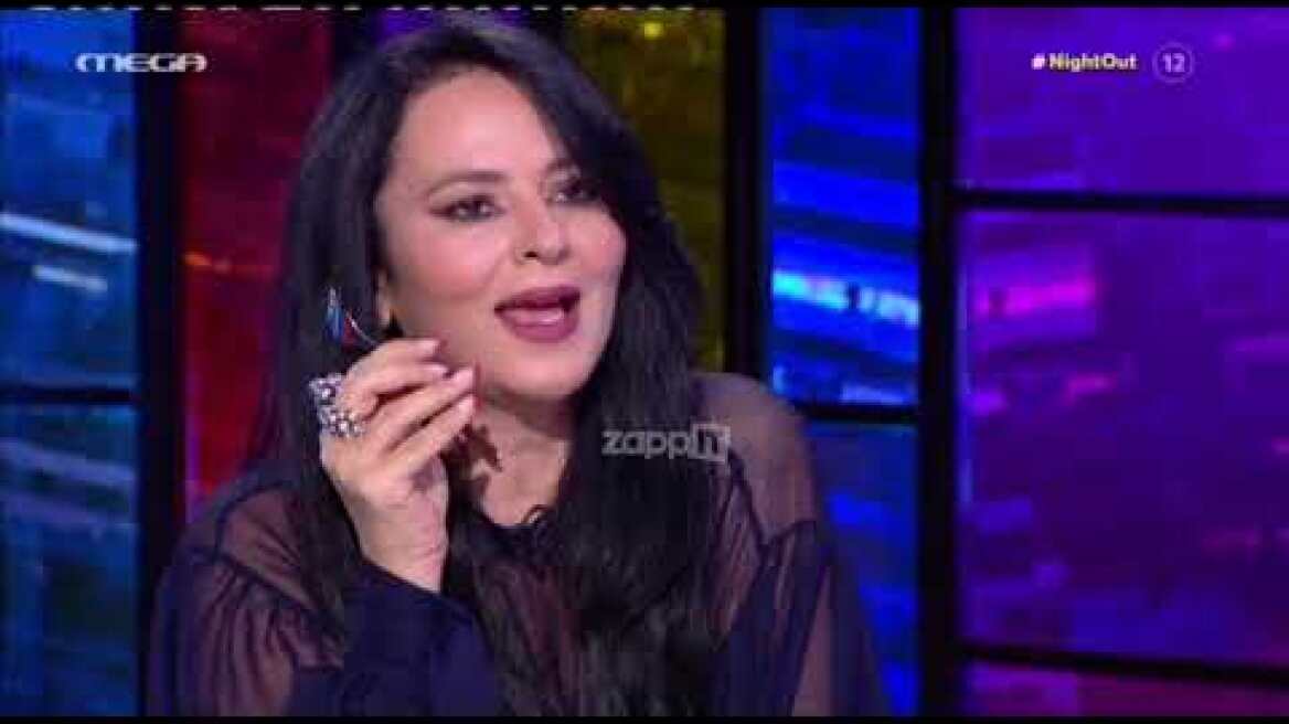 Ζενεβιέβ Μαζαρί: "Έχω δεχθεί φρικτή συμπεριφορά, έχω γυρίσει σπίτι μου και έκλαιγα"