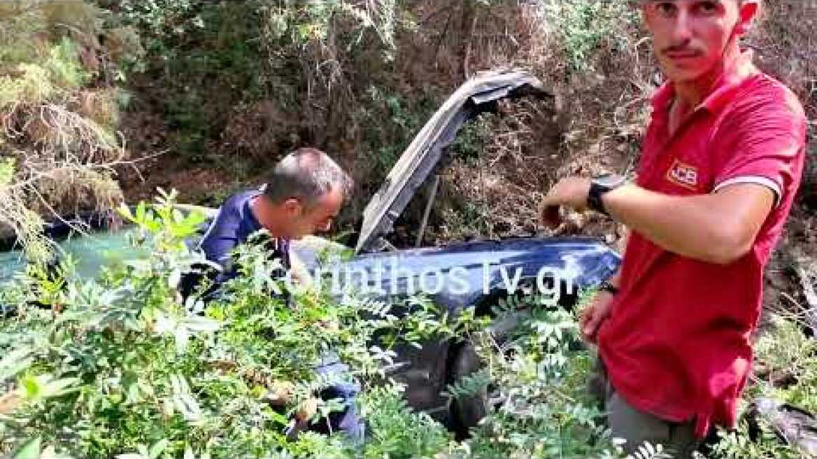 Σώθηκε από θαύμα: Αυτοκίνητο κατέληξε σε χαράδρα 25 μέτρων στις Κεχριές
