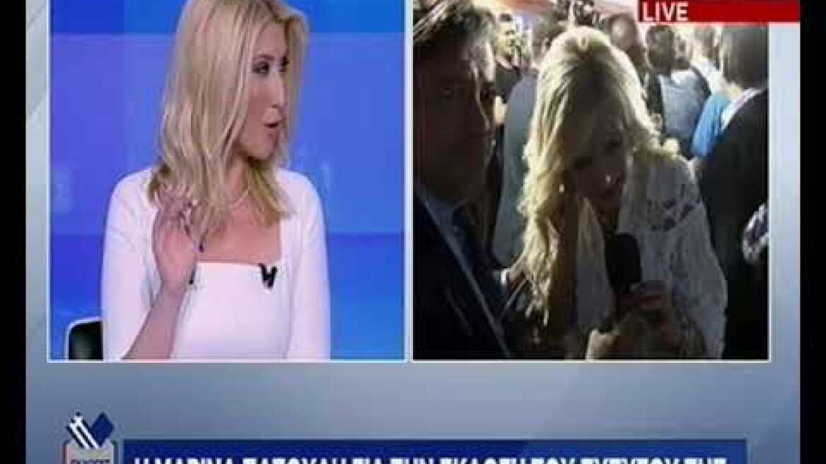 Δήλωση Σίας Κοσιώνη για την εκλογή του Κώστα Μπακογιάννη