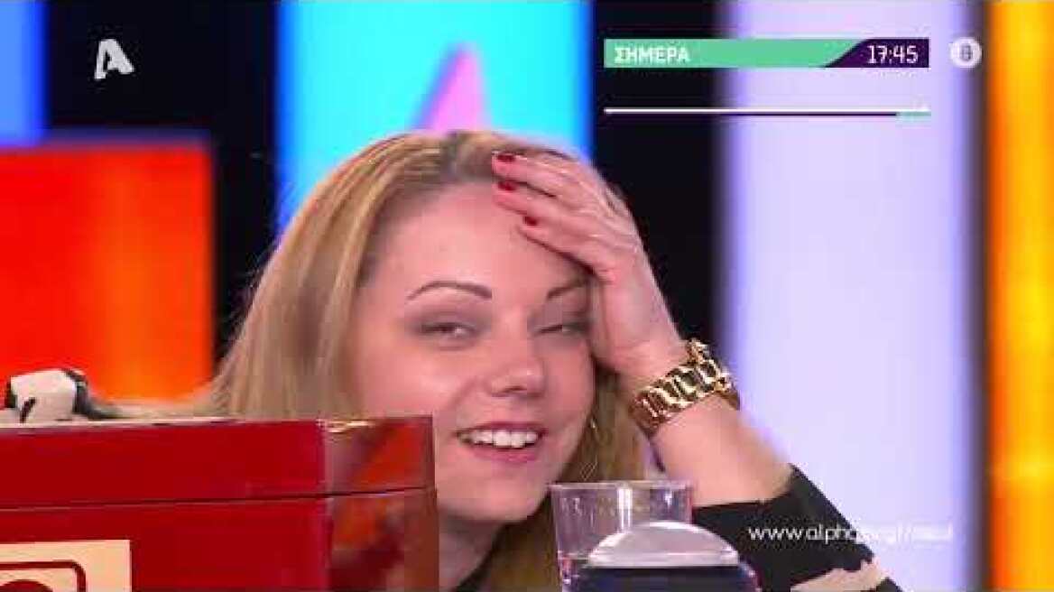 Deal | Τετάρτη 17:45