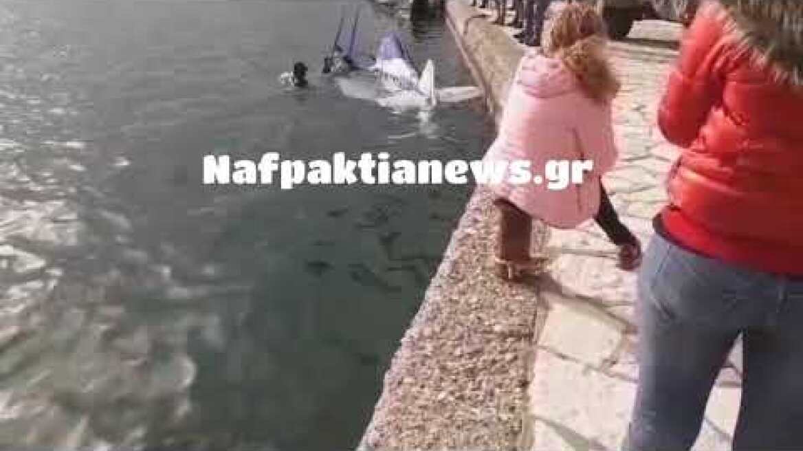 Αεροπλάνο Κρυονέρι