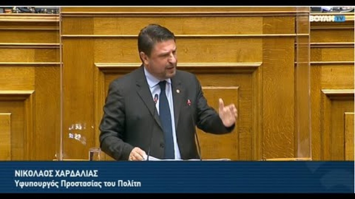 Νίκος Χαρδαλιάς στη Βουλή προς την αντιπολίτευση για τον Αλγόριθμο EΥA