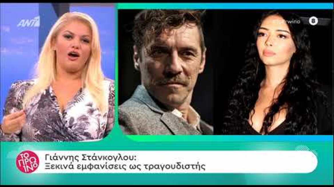 faysbook.gr Γιάννης Στάνκογλου