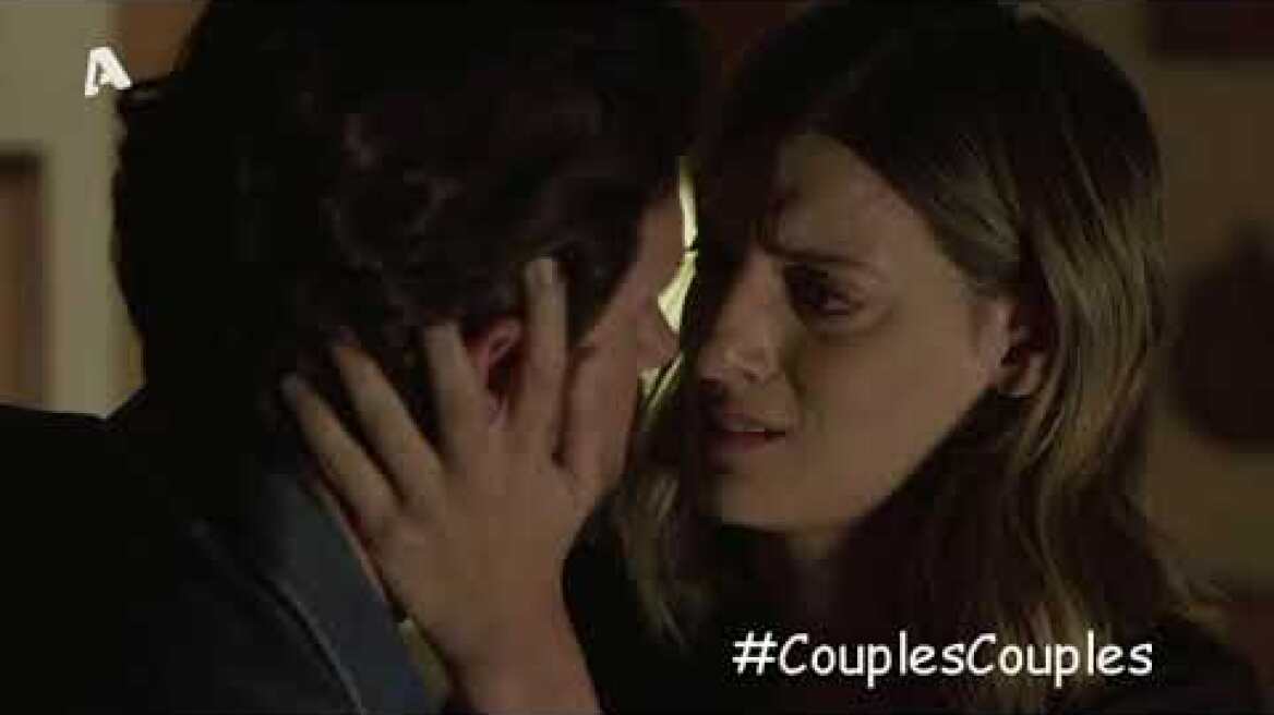 Αστέρης & Αργυρώ - Arcade | Σασμός