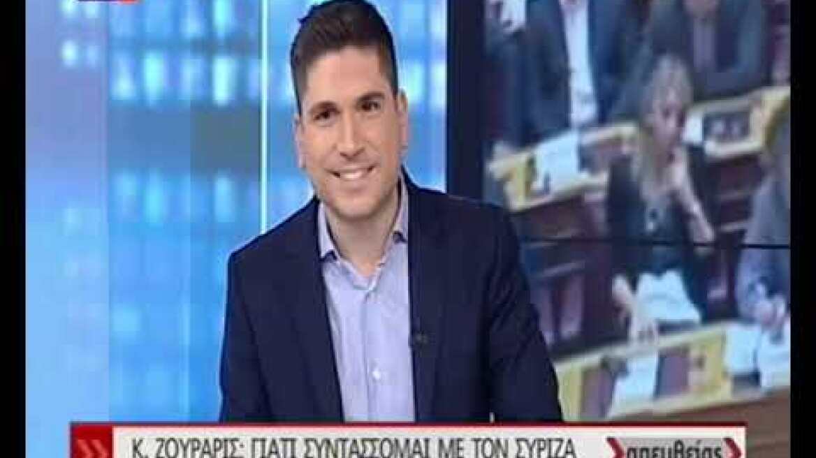 Ζουράρις