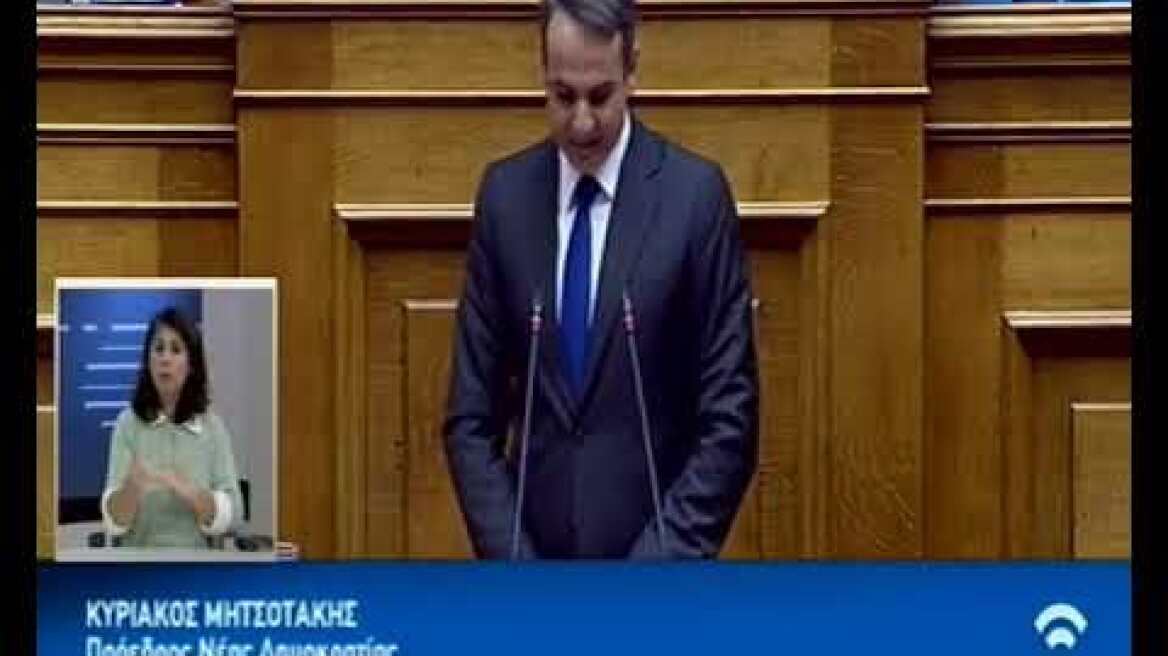 Μητσοτάκης σε Τσίπρα: Μιλάτε για διαφθορά ενώ εξυπηρετείτε καναλάρχες;