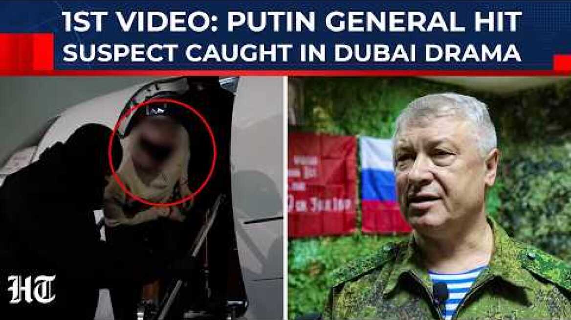 Russia's FSB Releases Rare Footage After Suspect In Shooting Of Top Intel Officer Arrested In Dubai