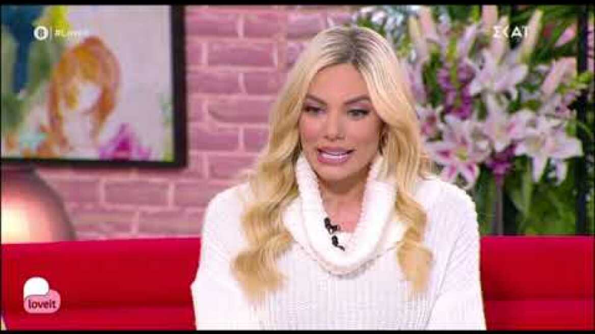 Ιωάννα Μαλέσκου: "Δεν θέλω να φανταστώ ότι θα το βιώσω ξανά, ήμουν αβοήθητη και μόνη"