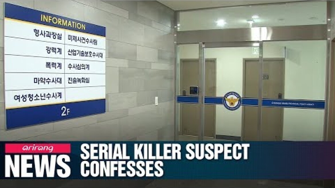 Suspect in 1986-91 Hwaseong serial killing confesses