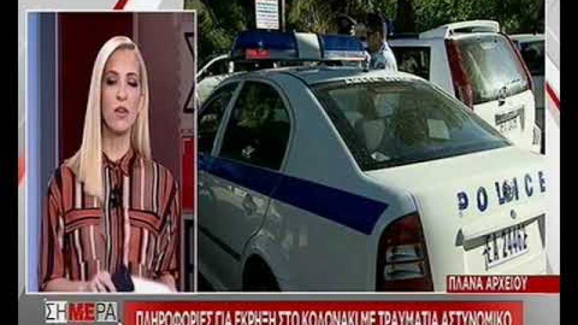 Αυτόπτης μάρτυρας μίλησε νωρίτερα στον τηλεοπτικό σταθμό ΣΚΑΙ για την έκρηξη