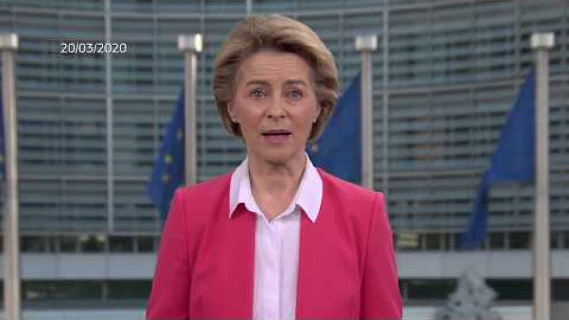 Message by President von der Leyen on coronavirus crisis