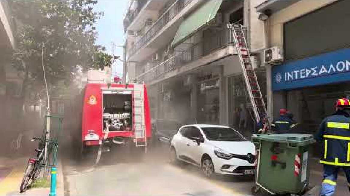 Φωτιά σε διαμέρισμα στο κέντρο της Λάρισας