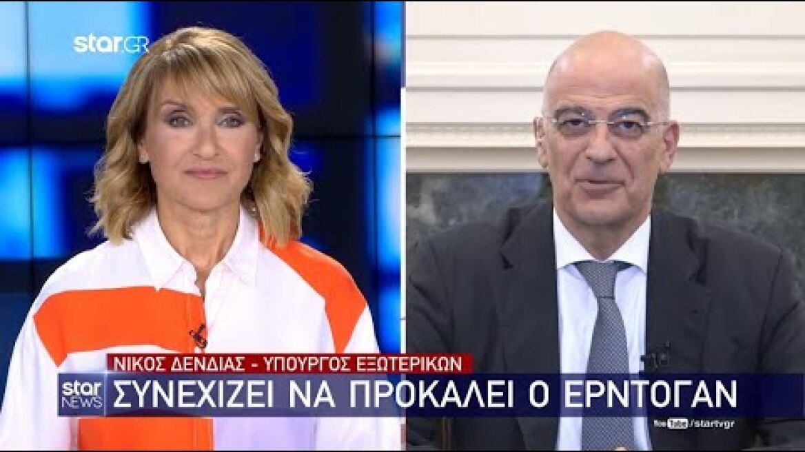 Star - Ειδήσεις 14.7.2020 - βράδυ