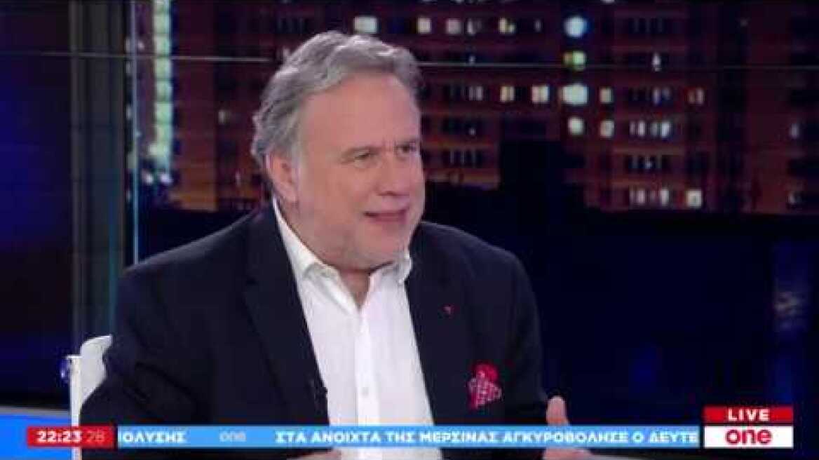 Γ. Κατρούγκαλος στο One Channel: Η Τουρκία έχει δικαιώματα στο Αιγαίο