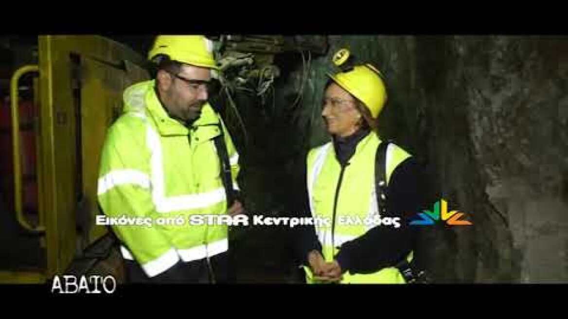 Ο άτυχος μεταλλειολόγος- μηχανικός που βρήκε τραγικό θάνατο στη στοά των μεταλλείων