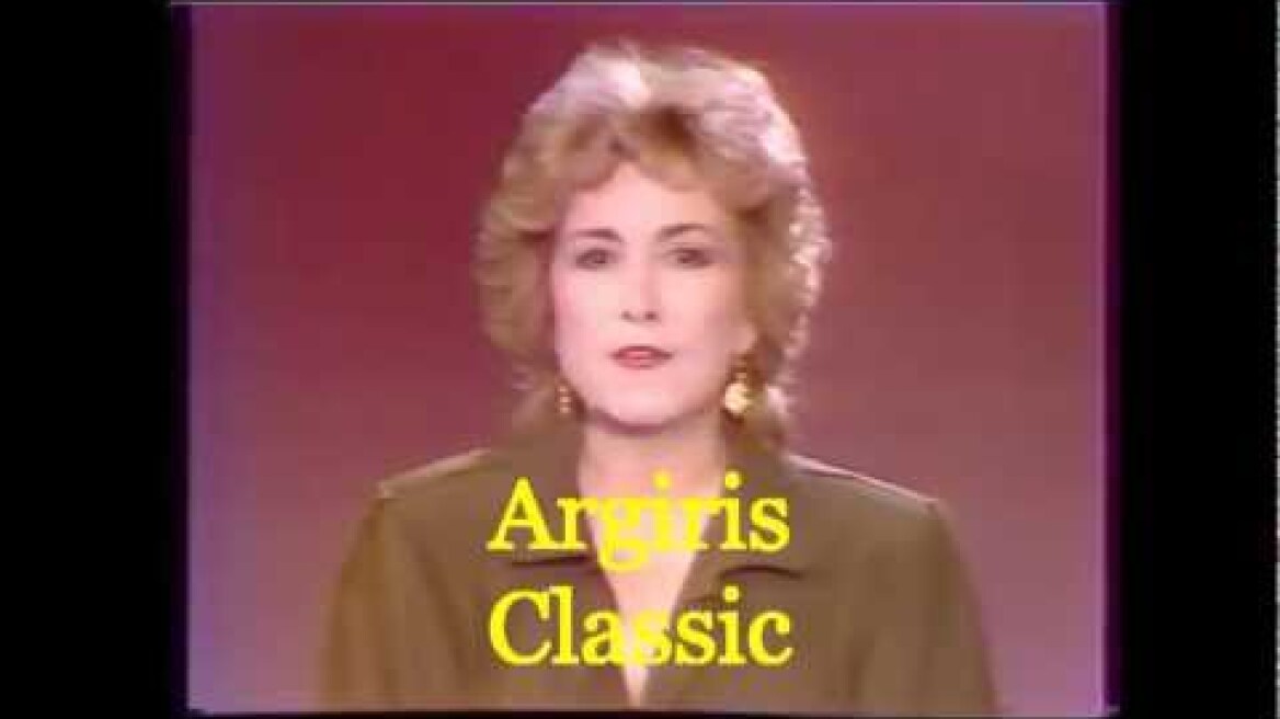 ΣΤΟΥΝΤΙΟ "ΑΛΦΑ" - ΣΑΣΑ ΜΑΝΕΤΑ  ( ΕΡΤ 2 - 1985 )