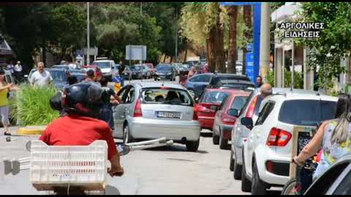 ΑΙΜΑΤΗΡΑ ΕΠΕΙΣΟΔΙΑ ΜΕ ΡΟΜΑ ΣΤΟ ΝΑΥΠΛΙΟ 16/7/2019