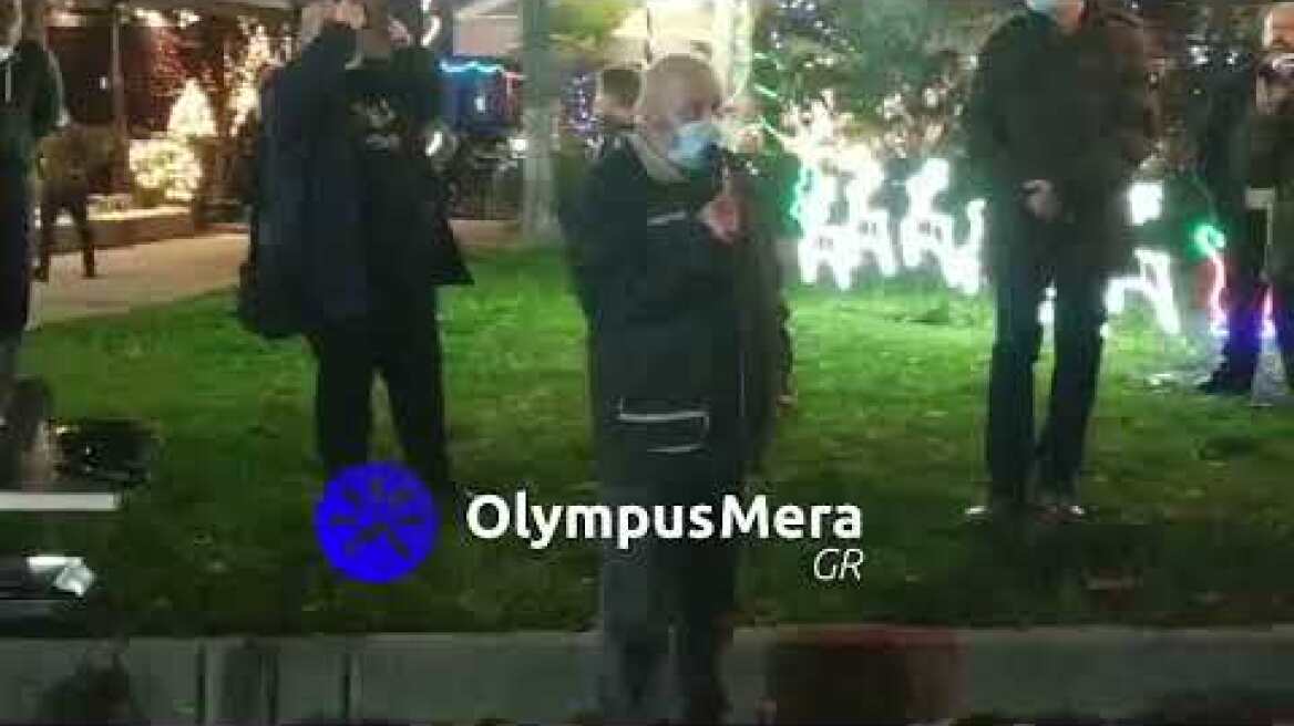 Διαμαρτυρία γονέων και μαθητών στο Αιγίνιο 3