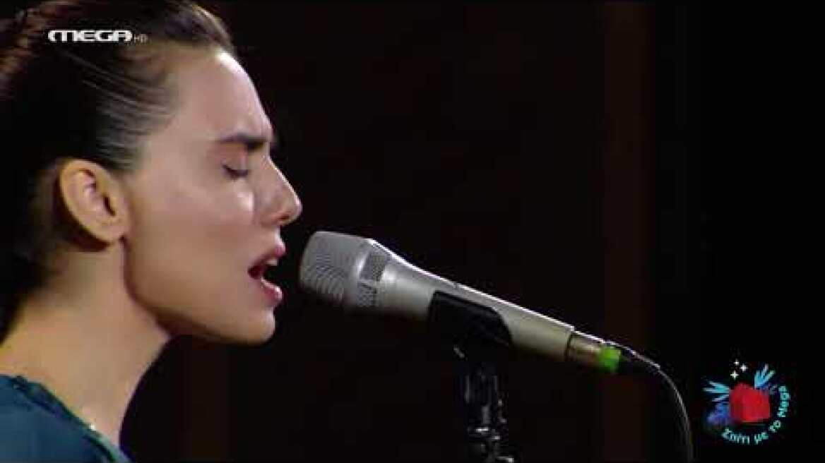 Σπίτι με το MEGA| Με τον Στέφανο Κορκολή | "Βάρδια" Σοφία Μανουσάκη