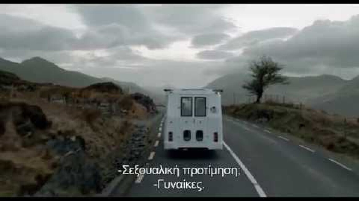 Ο ΑΣΤΑΚΟΣ (The Lobster) - Official Trailer