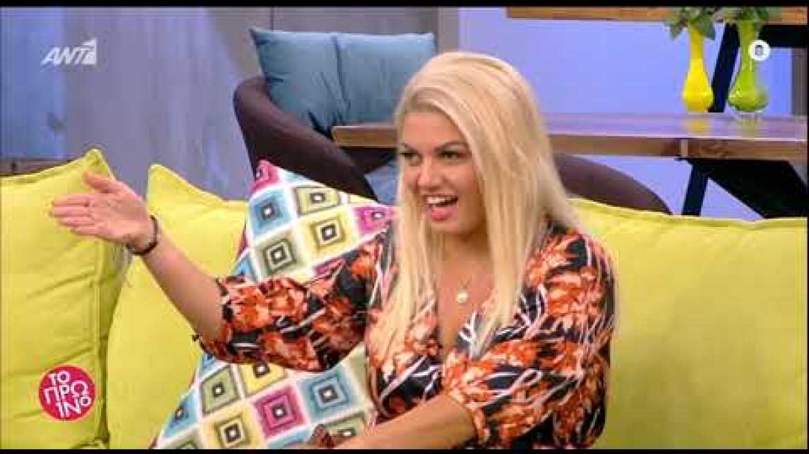 H Φαίη Σκορδά έμεινε από βενζίνη