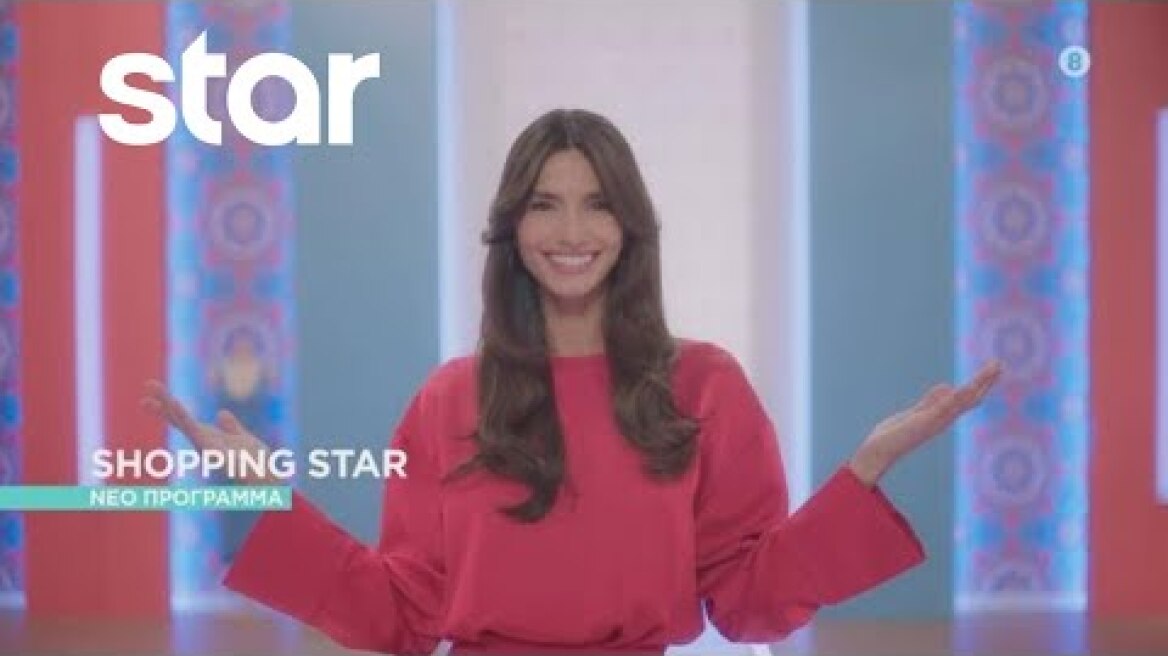 SHOPPING STAR - 2023-24 #LetsStar