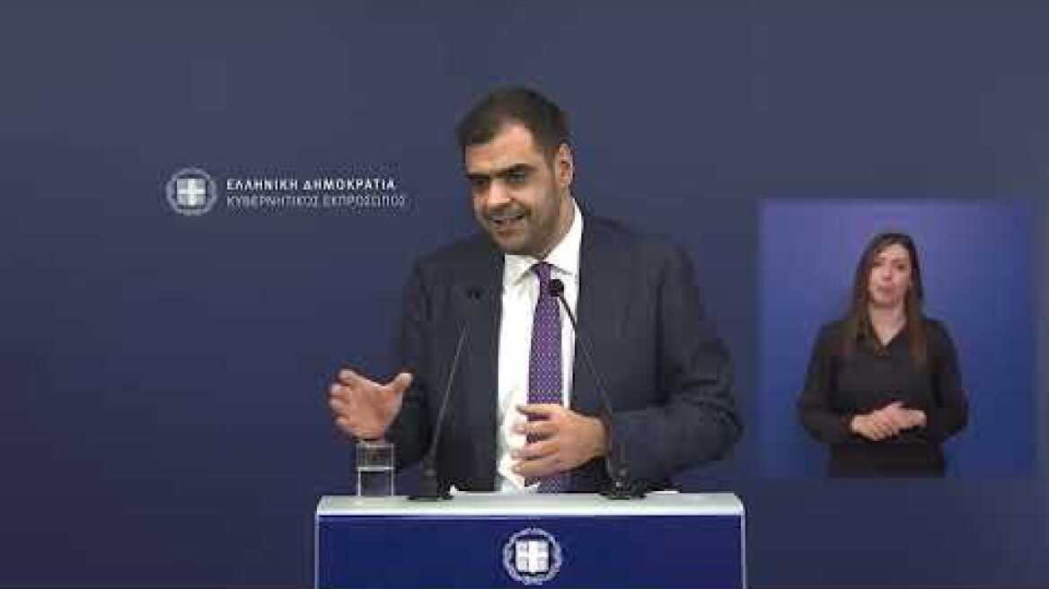 Κυβερνητικός Εκπρόσωπος για την δεύτερη δικογραφία του ΟΠΕΚΕΠΕ