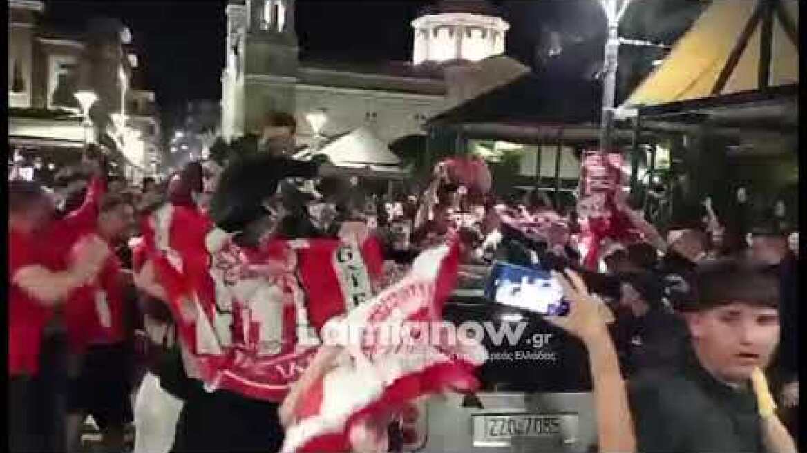 Τα πανηγύρια των φίλων του Ολυμπιακού στη Λαμία για την κατάκτηση του Wuropa conference League
