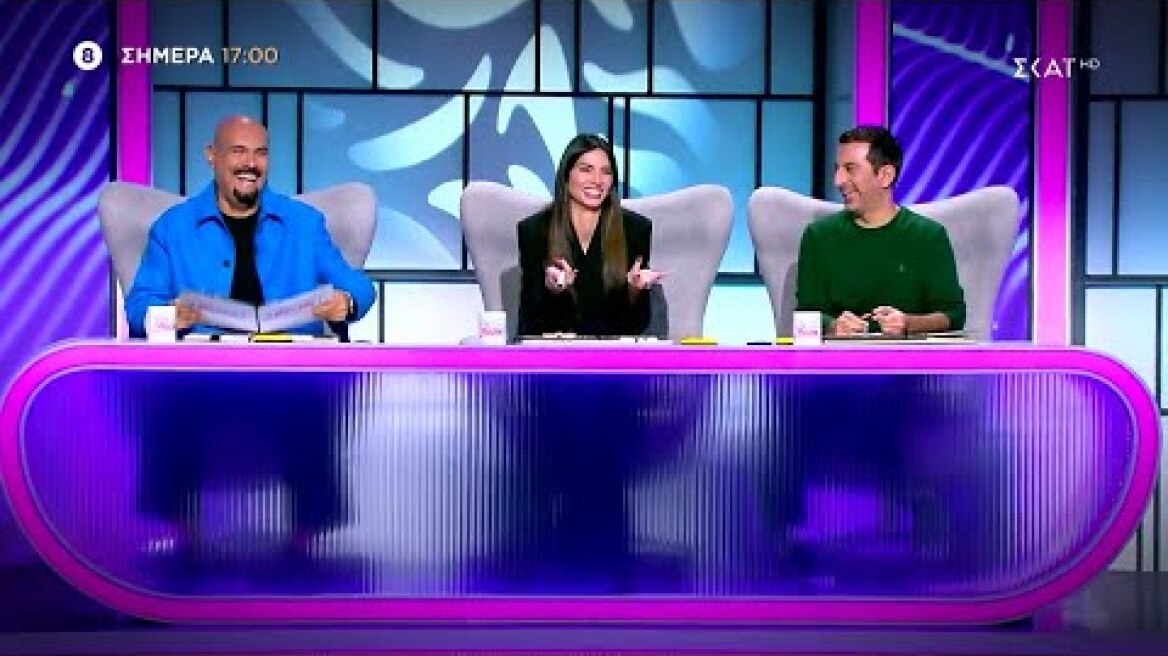 My Style Rocks | Trailer | 14/02/2023