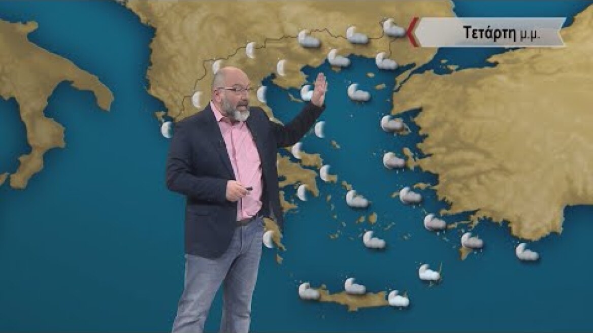 ΔΕΛΤΙΟ ΚΑΙΡΟΥ με τον Σάκη Αρναούτογλου | 25/04/2023 | ΕΡΤ