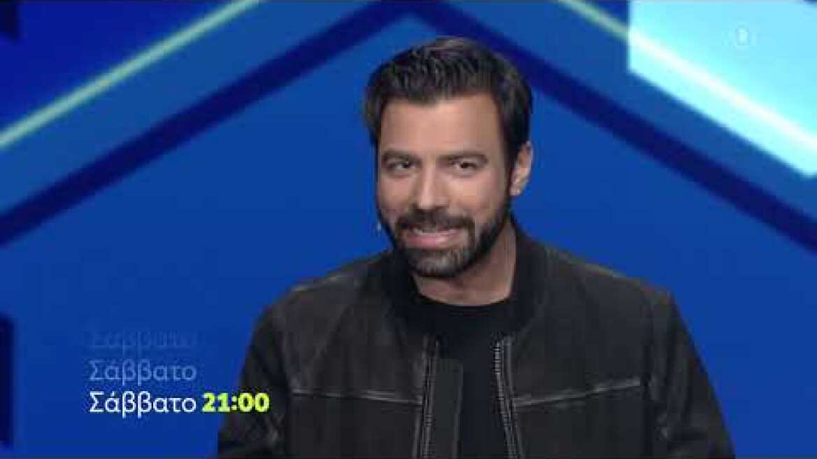 #XFactorGR |  Σάββατο  16/4 21:00 (trailer)