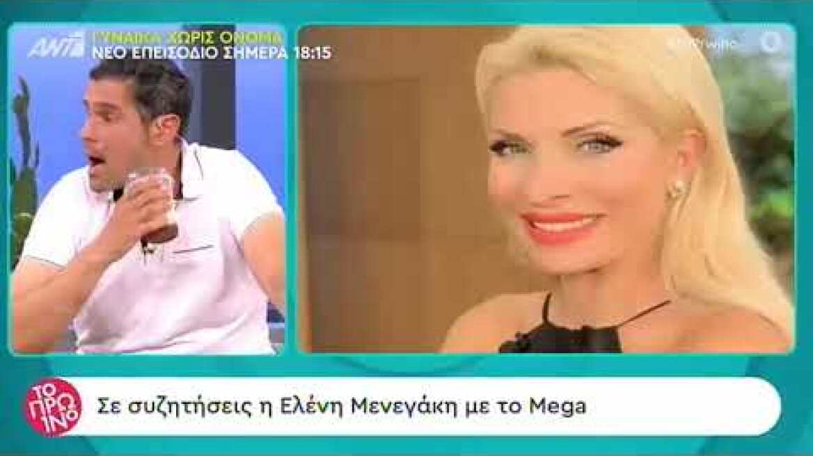 Η Φαίη μας για την Ελένη Μενεγάκη και το Mega
