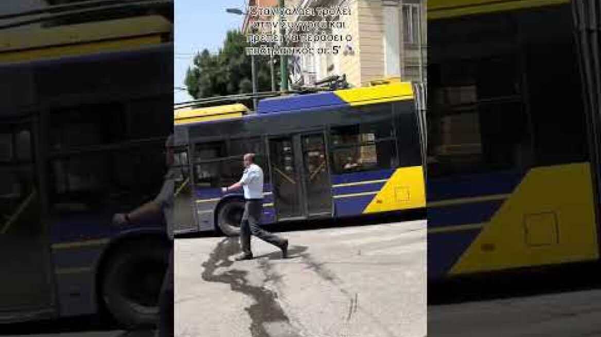 Ποδηλατικός Γύρος: Τρόλεϊ έμεινε πάνω στη Συγγρού και το έσπρωχναν για να συνεχιστεί ο αγώνας