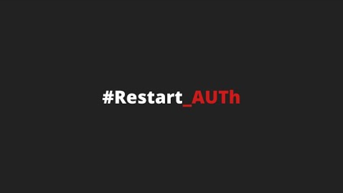 Restart AUTh: Το Πανεπιστήμιο Ζωντανεύει Ξανά!