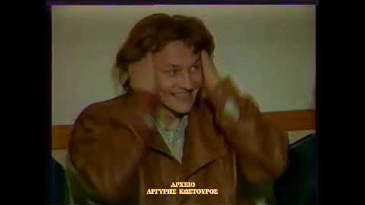 ΥΠΟΘΕΣΗ ΝΤΑΝΟΥΤ ΛΟΥΠΟΥ ( ΕΤ2 - 1991 )