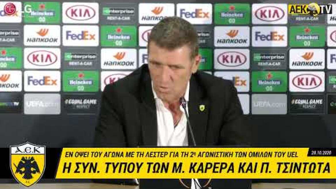 ΣΥΝΕΝΤΕΥΞΗ ΤΥΠΟΥ Μ. ΚΑΡΕΡΑ ΚΑΙ Π. ΤΣΙΝΤΩΤΑ