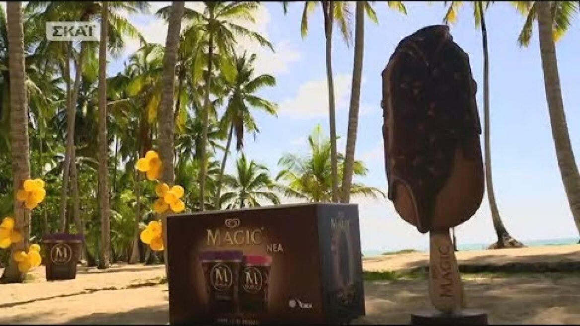 Survivor | Έπαθλο Magic Παγωτά | 20/05/2018