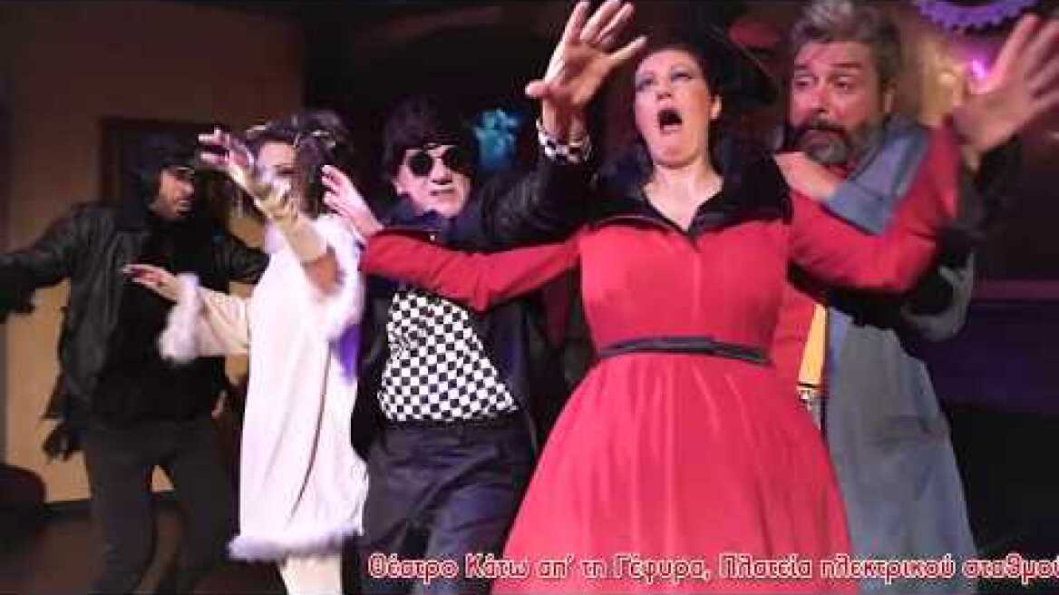 «Το μαγικό φίλτρο» του Michael Ende