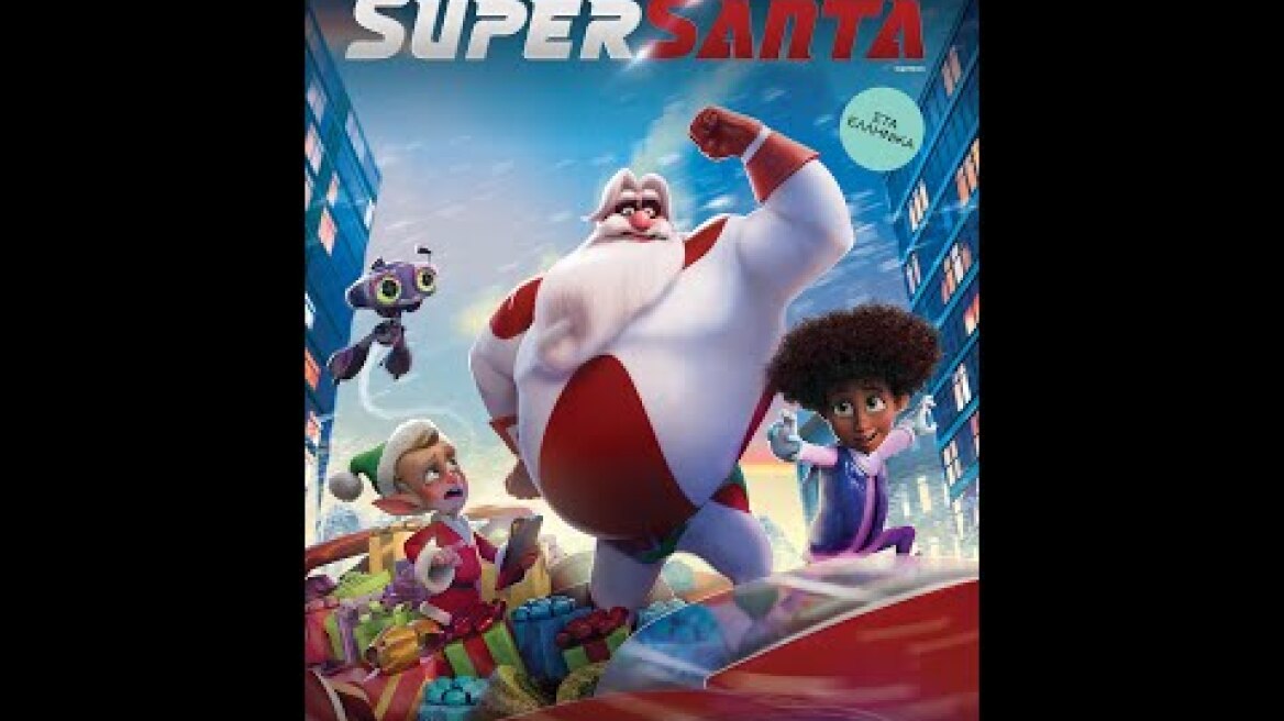 SUPERSANTA (SuperKlaus) - trailer (μεταγλ)