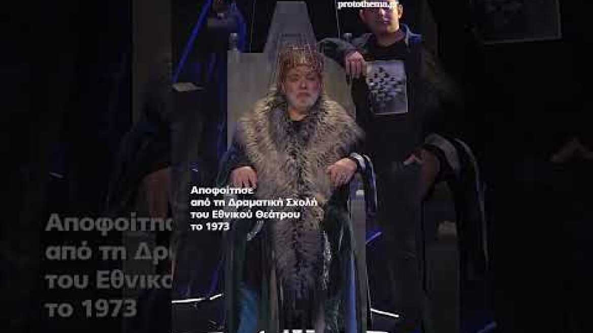 Έφυγε από τη ζωή στα 82 του ο σπουδαίος ηθοποιός Χρήστος Βαλαβανίδης