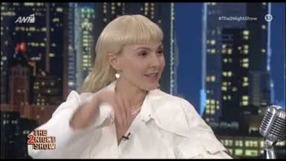 H Tάμτα στο The 2night Show