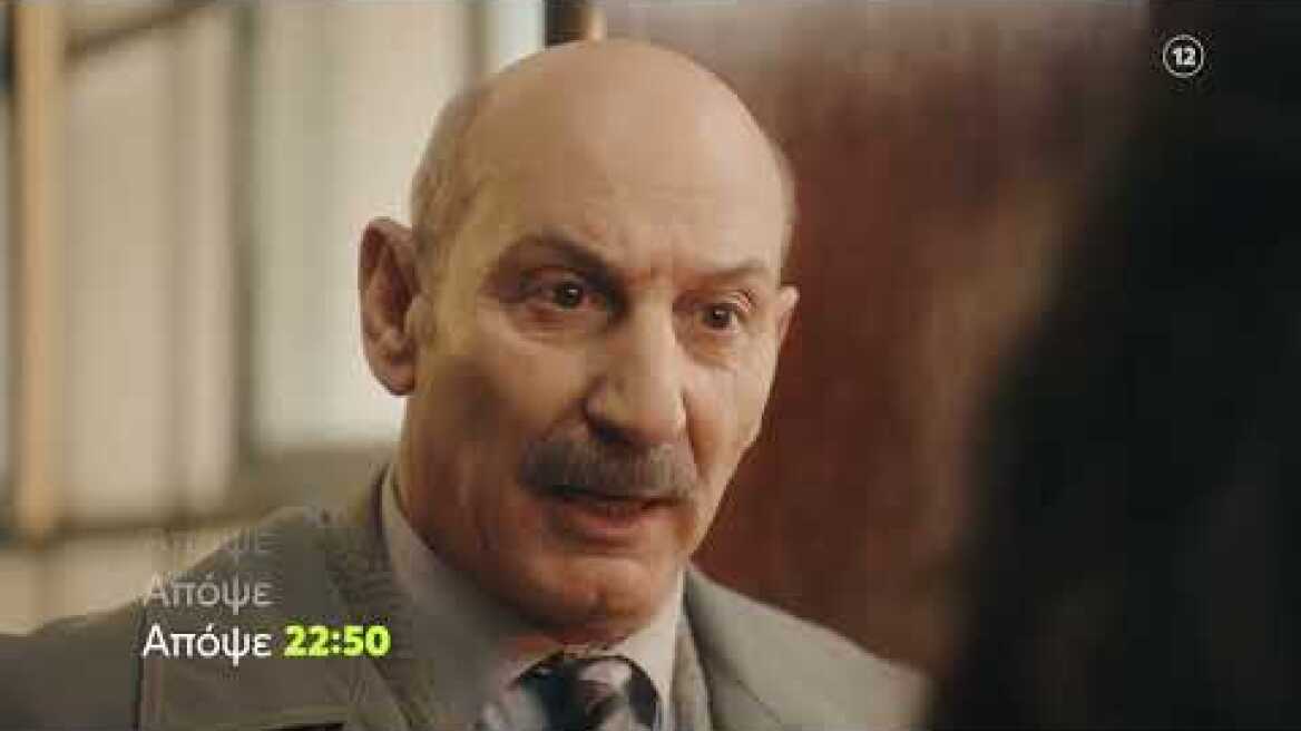 Το Ναυάγιο | Δευτέρα 22/1 22:50 (trailer)