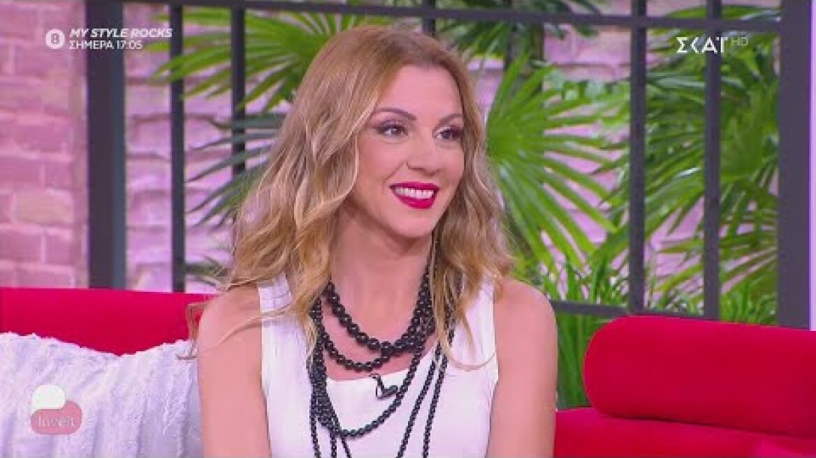 Ματίνα Νικολάου: Δέχτηκα τον ρόλο της "Βάνιας" με χαρά και φόβο | Love It | 25/09/2020