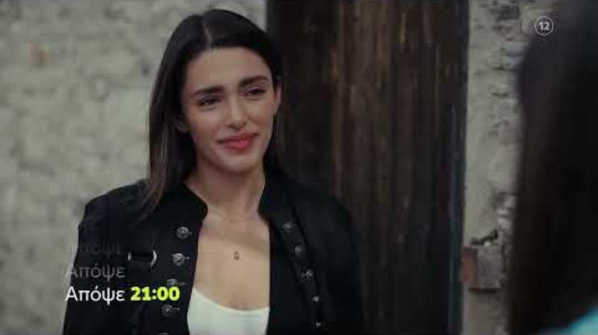 Η Γη της Ελιάς | Πέμπτη 16/11, 21:00 (trailer)