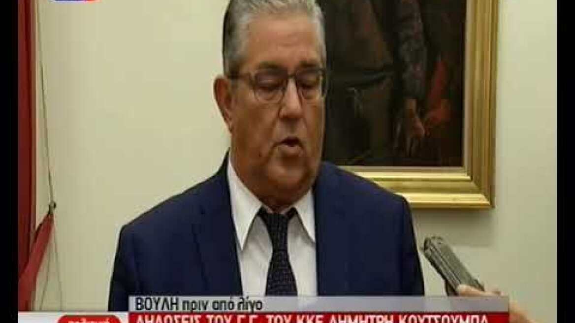 Κουτσούμπας για ψήφο ομογενών