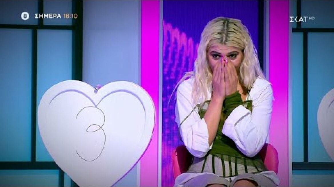 My Style Rocks | Trailer | 08/06/2023