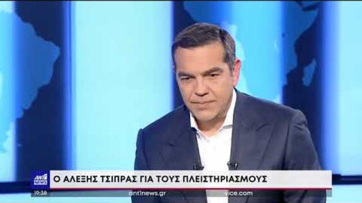 Τσίπρας για την κριτική Κουτσούμπα και Ανδρουλάκη