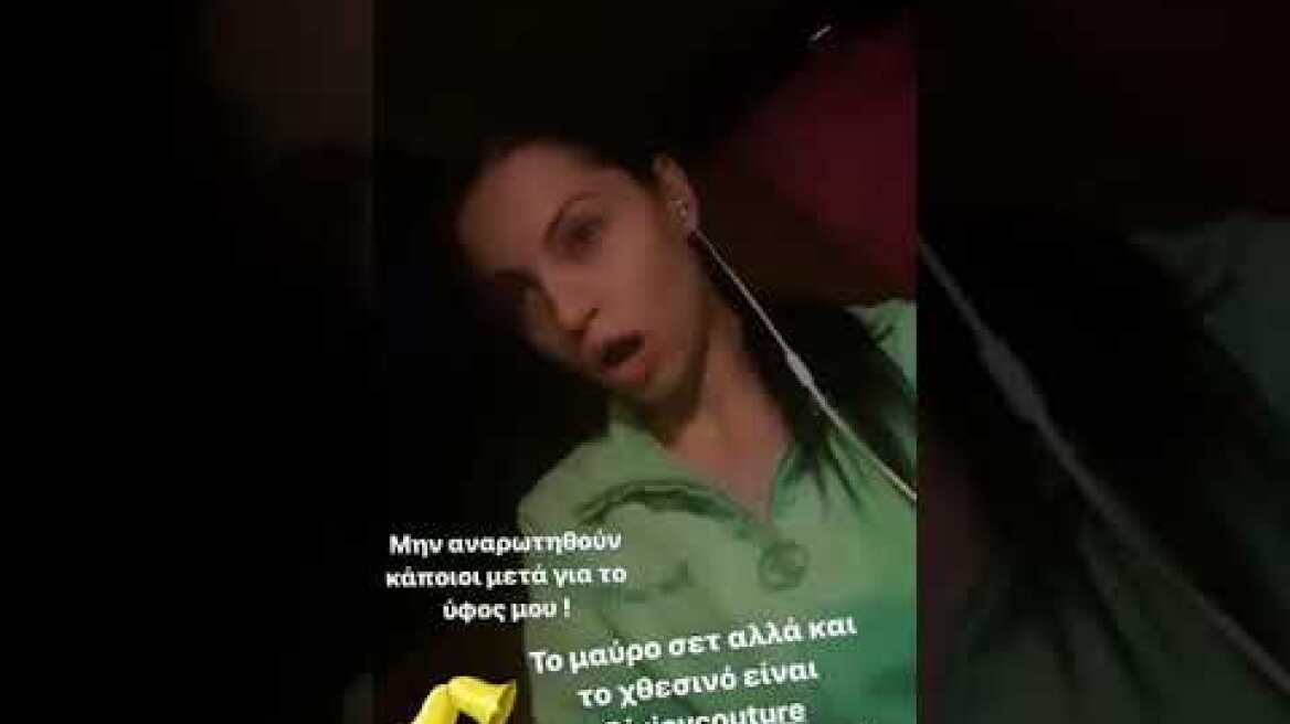 Η απάντηση της Δήμητρας Αλεξανδράκη στον Στέλιο Κουδουνάρη