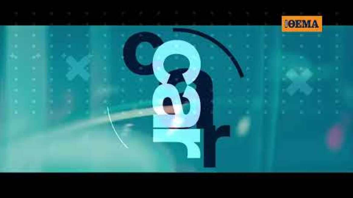 Και αυτή την Κυριακή με το Car, όλα στα χέρια σας